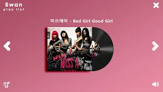 [Playlist] 3탄   2000년대 2010년대 중독성 강한 신나는 댄스곡 아이돌 히트곡 노래모음  티아라,원더걸스,씨엔블루,아이유,소녀 시대,카라,투애니원,비스트 외 🔥🔥🔥