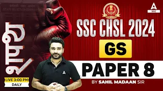 SSC CHSL 2024 | SSC CHSL GS By Sahil Madaan | CHSL GS Practice Set #8