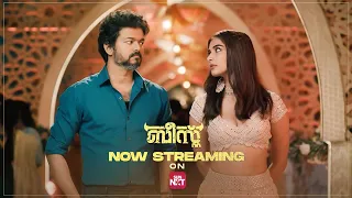 Moments before #HalamithiHabibo | Beast - Malayalam | Streaming on SUN NXT | Vijay | Pooja Hegde