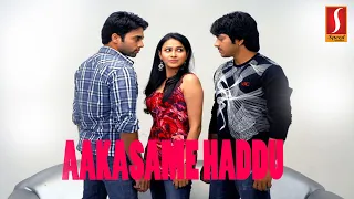 Aakasame Haddu Telugu Full Movie | Panchi Bora | Navdeep | Rajeev Saluri