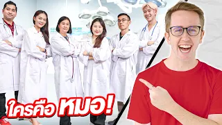 1 REAL doctor vs 5 FAKE doctors!! Who is the DOCTOR?!