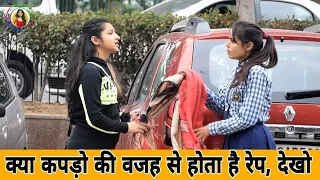 Social experiment on girls | Nishu Tiwari | Social experiment in India