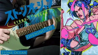 [🎸TABS] JoJo: Stone Ocean OP (Guitar Cover)『Stone Ocean』ジョジョの奇妙な冒険 ス| Ichigo & The Akeboshi Rockets