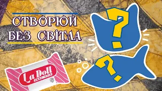 ЯК ЗЛІПИТИ ТАРІЛОЧКУ З ГЛИНИ?