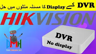 Hikvision DVR display problem solved / English subtitle