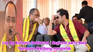 Lop Bg Animesh Debbarma full speech | Regional party Sara Tiprasano Mwthang mangwlak