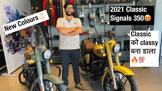 2021 Royal Enfield Classic 350 Signals Edition | Marsh Grey/Desert Sand Colour | Sechit Sahotra