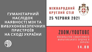 Round Table “Humanitarian impact of mines and unexploded ordnances at the East of Ukraine”