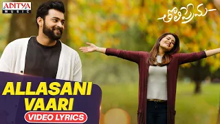 #AllasaniVaari Full Video Song With Lyrics | Tholiprema Songs | Varuntej, Raasi Khanna | Thaman S