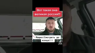 Русский медведь