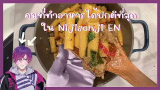 [THAISUB] Uki’s recipe & first handcam