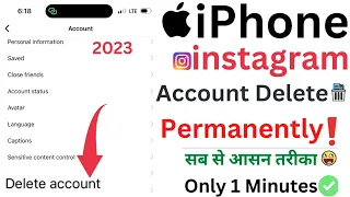 iphone me instagram account delete kaise kare permanently 2023 / iPhone instagram account delete