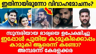 ഗോപി സുന്ദറിന് പഠിച്ച് വിജയ് യേശുദാസ്, കാമുകിക്കൊപ്പം? ചിത്രം വൈറൽ | Vijay Yesudas