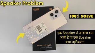 Redmi Note 12 Pro Speaker Problem | Redmi Note 12 Pro Dual Speaker not Working Problem