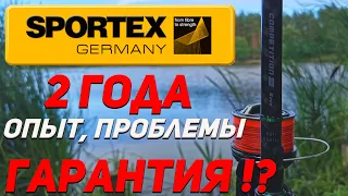 Обзор | Спортекс спод 2 сезона | Sportex CS4 Spod | Карпфишинг Спод