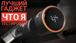 Просто пушка! По-настоящему крутой пылесос с алиэкспресс Dreame H11 Max / Арстайл /