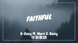 【忠誠】G-Eazy - Faithful ft. Marc E. Bassy 中英歌詞