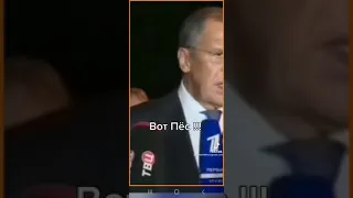 Лавров про наших хозяев 😎👌