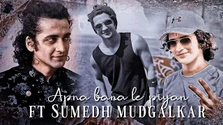 Apna bana le piyan🙈💗//ft Sumedh mudgalkar ✨🥰//requested vm 👩‍❤️‍👩