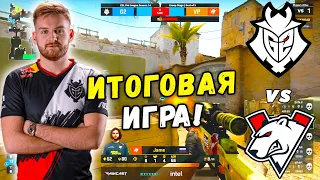 ИТОГОВАЯ ИГРА - G2 vs Virtus.Pro - ЛУЧШИЕ МОМЕНТЫ | ESL Pro League Season 14 (CS:GO)