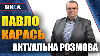 Про завершення опалювального сезону, тарифи, генератори і до чого готуватися - ПАВЛО КАРАСЬ