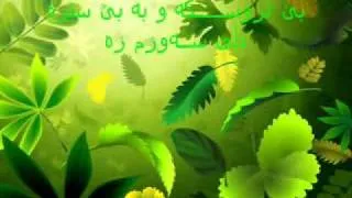 Honrawa sh3r  shi3r  honraway kurdi    arman rasul       - YouTube.flv