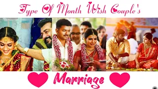 ❤️Type Of Month Wish Couple's Marriage 💕💕💕