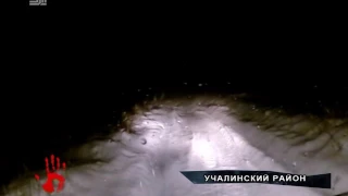 Снежный человек напугал туристо в Башкирии