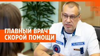 Главный врач скорой помощи Екатеринбурга рассказал, за что его наградил Путин | E1.RU