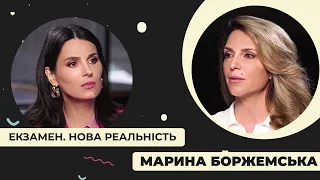 Марина Боржемська: про нові стосунки, безпеку дітей та роботу з військовими