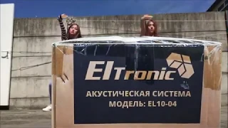 Мощная колонка Eltronic EL 10 04 предпродажная проверка для Андрея из гор  Невинномысск