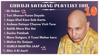New Guru Ji 1 Hour Satsang Playlist #10 | गुरुजी एक घंटा सत्संग प्लेलिस्ट | Guruji Satsang Blessings