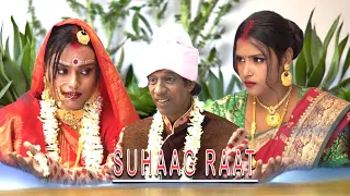 Suhaag Raat || Romantic || Hindi Short Film || Kolkata - Baba Films