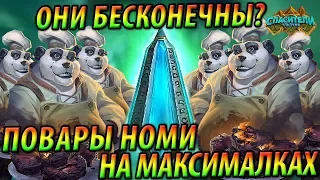 Квест Друид и его Повары Номи на максималках - Hearthstone «Спасители Ульдума» - 2019