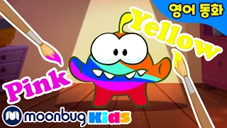 옴놈과 함께 영어로 놀자 4 | 색깔 공부 | Om Nom gets painted in different colors | 어린이만화 | 문복키즈 | Moonbug Kids 인기만화