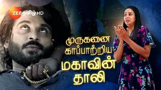 Sandakozhi (சண்டக்கோழி) | திங்கள்-சனி, மதியம் 2.30 மணிக்கு | 23 Apr 24 | Promo | Zee Tamil