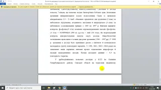 Біологічна роль кисню  Кругообіг кисню в природі