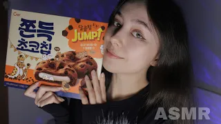 ASMR корейские триггеры и корейская еда 🍪korean triggers ❤️