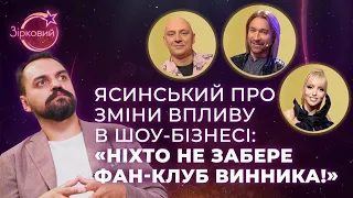 Продюсер Полякової: «Шоу-бізнес повернеться за кілька років»