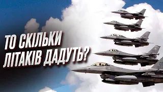 🛩️ Премьер Нидерландов назвал количество F-16, которые предоставят! Зеленский не согласился!