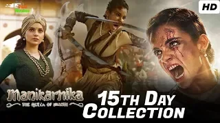 Manikarnika Box Office Collection Day 15th | Kangana Ranaut | P&C Movie