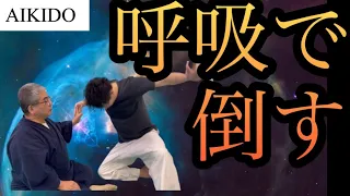 Breathing technique, an important part of mastering martial arts.