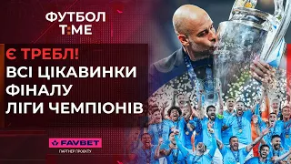 🔥📰 Ман Сіті взяв ЛЧ: як це сталось? Нова ігрова концепція від Реброва, сенсації плей-оф УПЛ 🔴