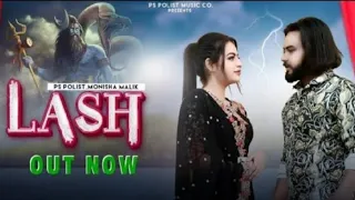 LASH ( official video ) singar ps polist bhole baba new song 2024