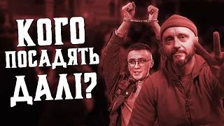 Не можна мовчати! #ВолюСтерненку #FreeRiff