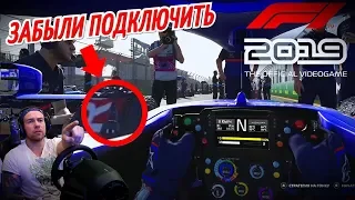 НЕВНИМАТЕЛЬНОСТЬ В TORO ROSSO - ПРОХОЖДЕНИЕ F1 2019