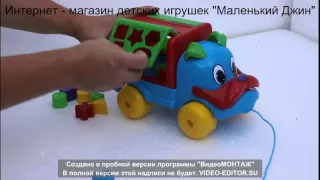 Интернет - магазин детских игрушек "Маленький Джин"