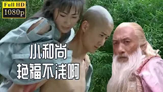 【FULL MOVIE】The bully chased the little monk, and the little monk beat the bully with Shaolin KungFu