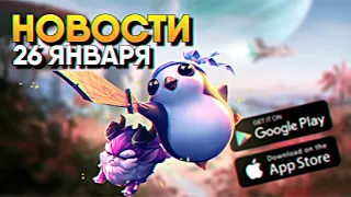 Новости про мобильные игры на Андроид и iOS - Pascals Wager, Fortnite Mobile, Teamfight Tactics