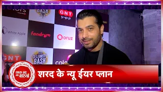 Sharad Malhotra Shared His New Year Plans With SBB At IWM Buzz Event